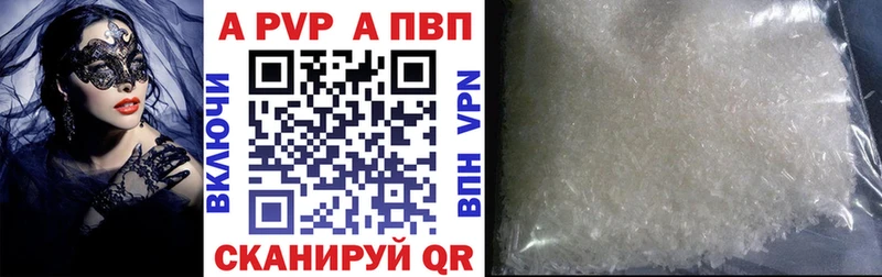 Alpha-PVP СК  Никольское 