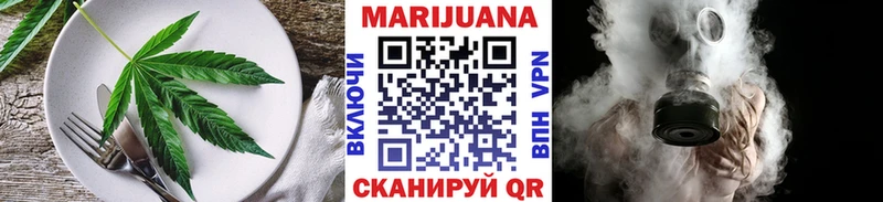 Cannafood марихуана  купить наркотики цена  Никольское 