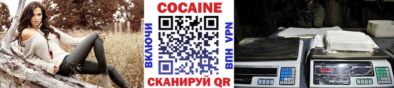 КОКАИН VHQ  где можно купить наркотик  MEGA зеркало  Никольское 