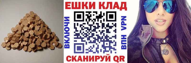 Ecstasy mix  закладки  Никольское 