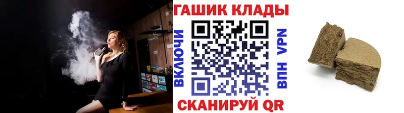 что такое наркотик  Никольское  Гашиш ice o lator 