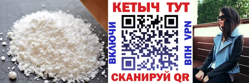 Кетамин ketamine  где купить наркоту  Никольское 