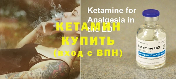 тгк Лагань