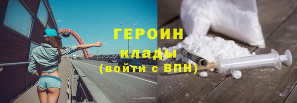 тгк Лагань
