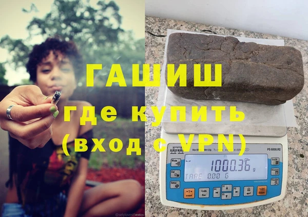 дистиллят марихуана Лабытнанги