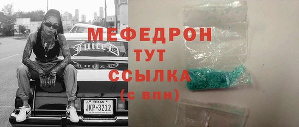 тгк Лагань