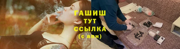 дистиллят марихуана Лабытнанги