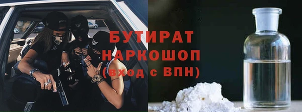 дистиллят марихуана Лабытнанги
