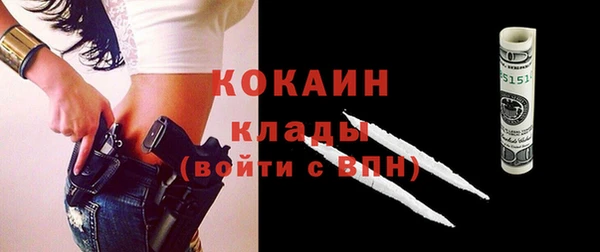 дистиллят марихуана Лабытнанги