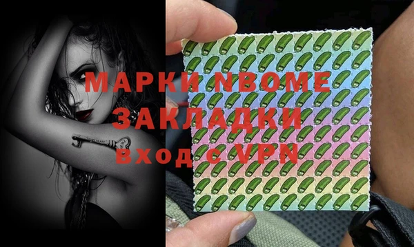 дистиллят марихуана Лабытнанги