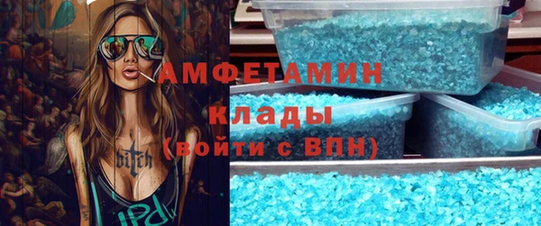 тгк Лагань
