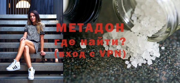 тгк Лагань