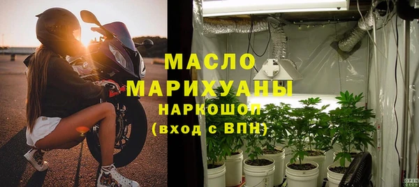 дистиллят марихуана Лабытнанги