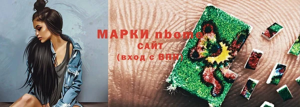 дистиллят марихуана Лабытнанги