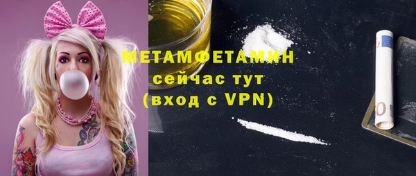 дистиллят марихуана Лабытнанги