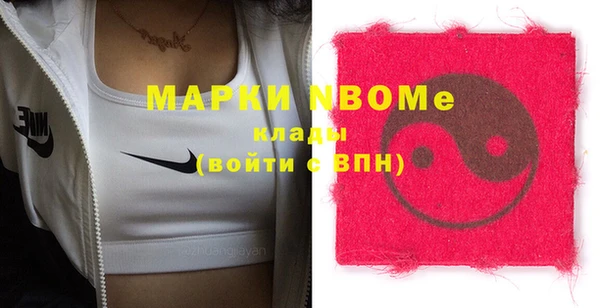 тгк Лагань