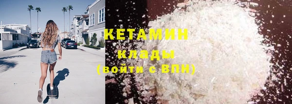 дистиллят марихуана Лабытнанги