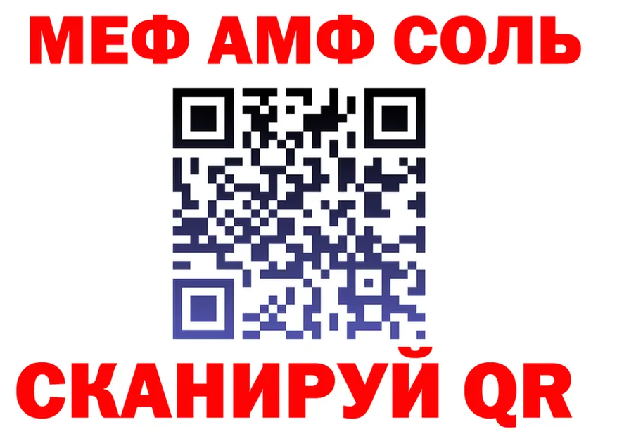 Где найти наркотики?  как зайти Никольское
