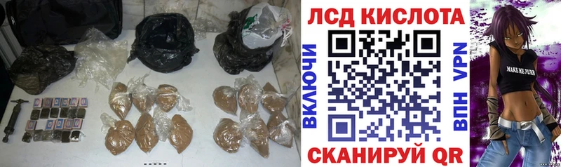 Лсд 25 экстази кислота  сколько стоит  OMG маркетплейс  Никольское 