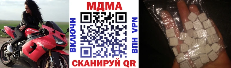 MDMA Molly  blacksprut зеркало  Никольское  закладка 