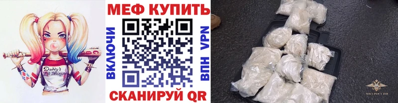 Меф 4 MMC  МЕГА как войти  Никольское 