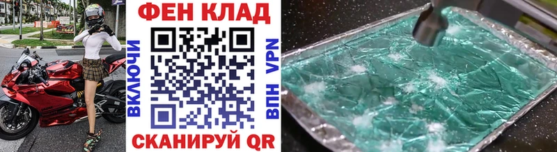 Метамфетамин мет это Telegram Никольское закладки