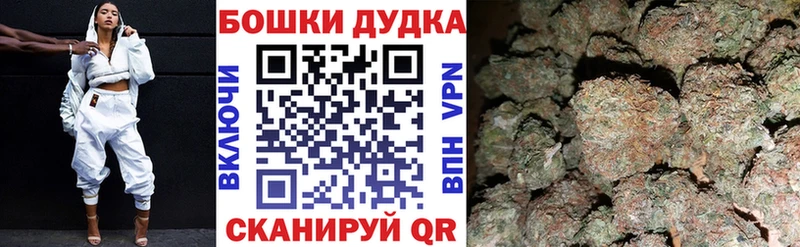 Каннабис марихуана Никольское